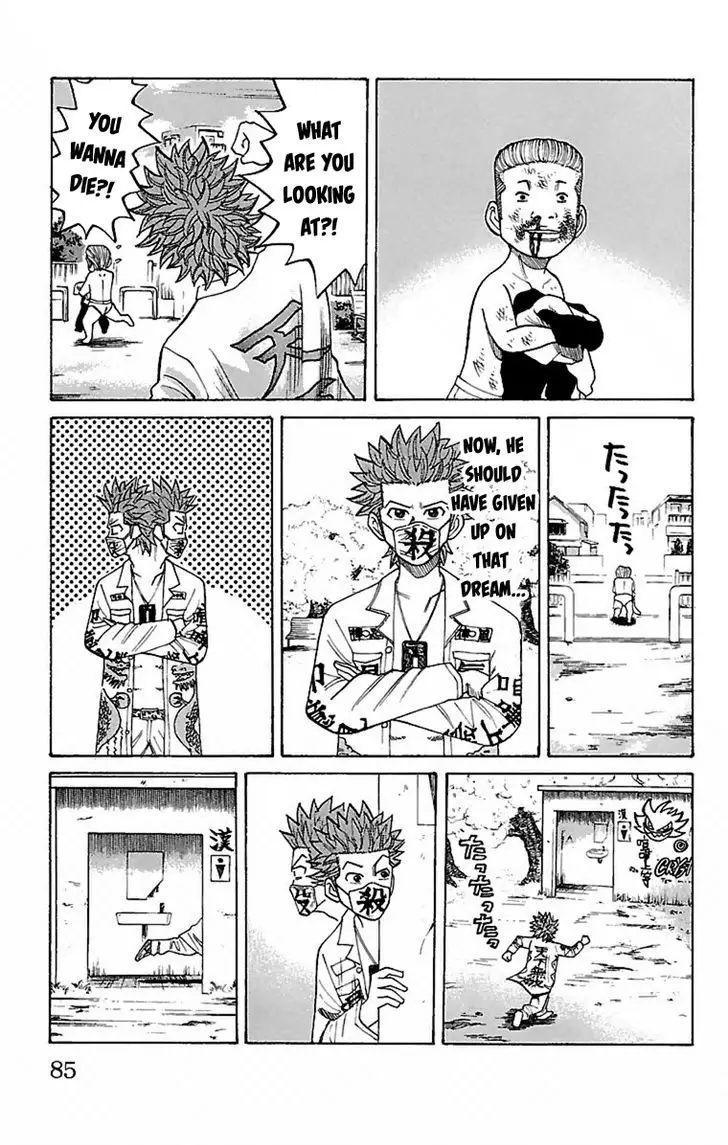 Nanba Mg5 - 2 page 22