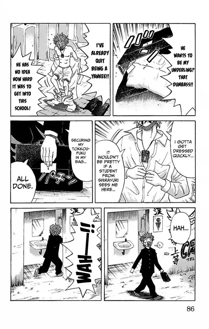 Nanba Mg5 - 2 page 23