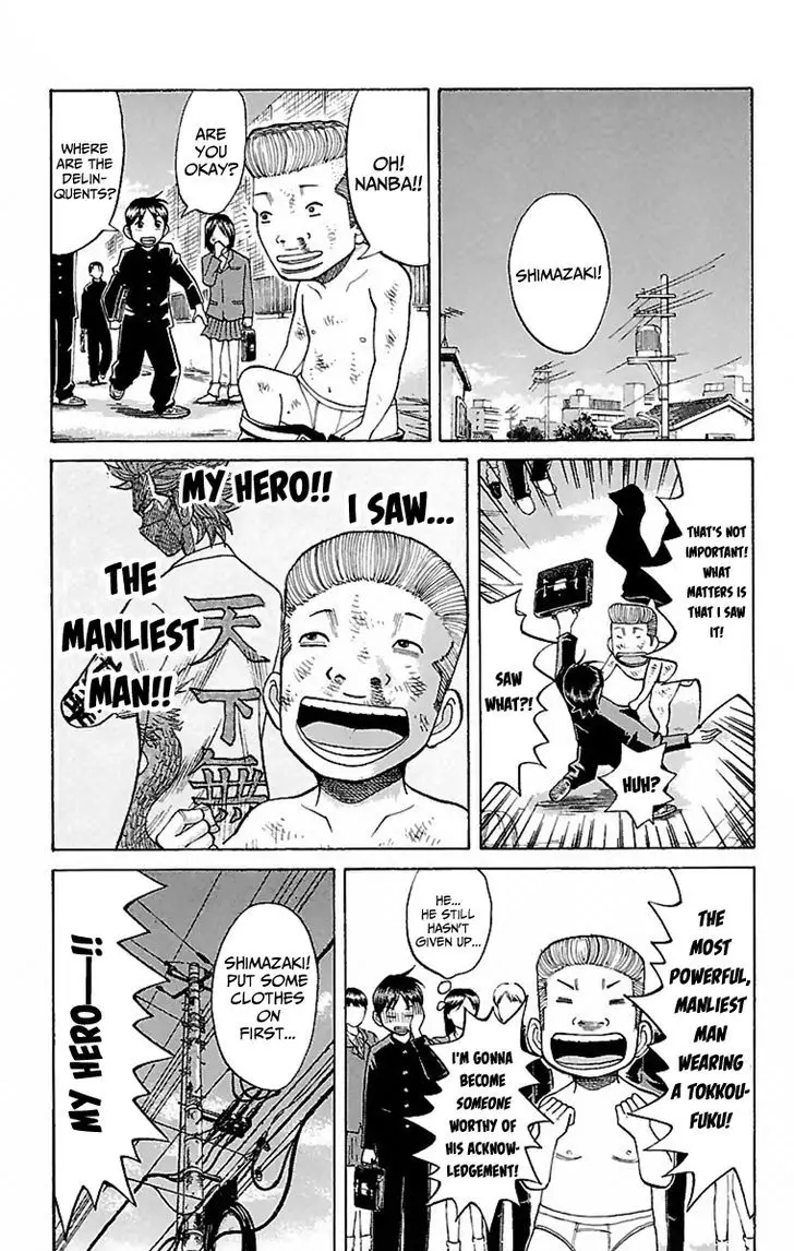 Nanba Mg5 - 2 page 24