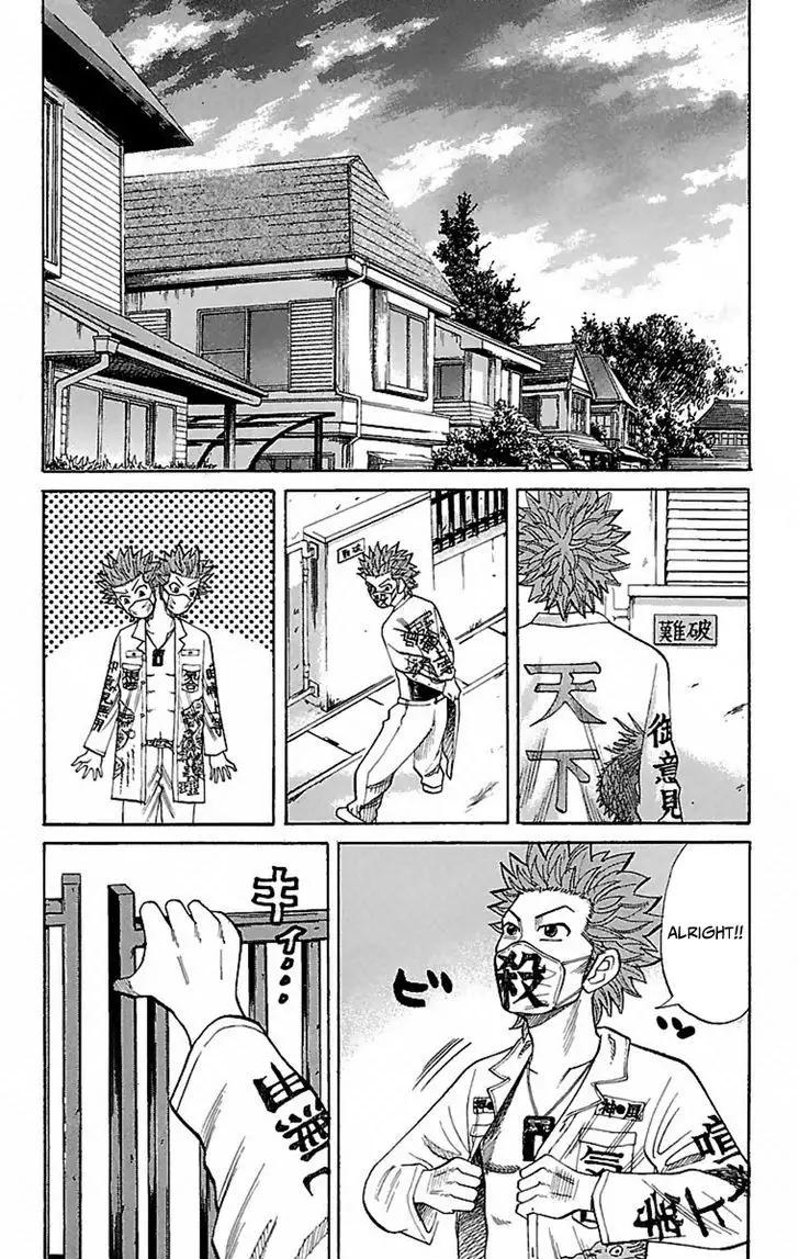 Nanba Mg5 - 2 page 25