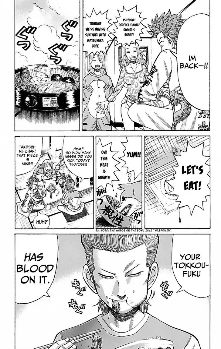 Nanba Mg5 - 2 page 26