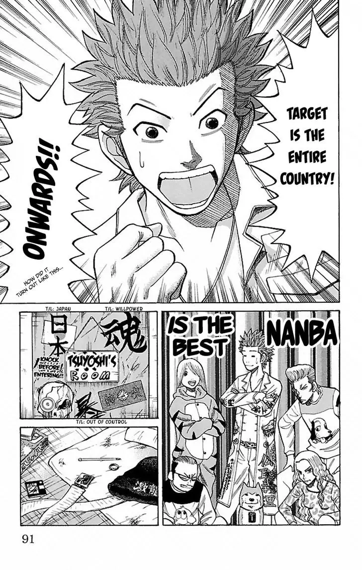 Nanba Mg5 - 2 page 28