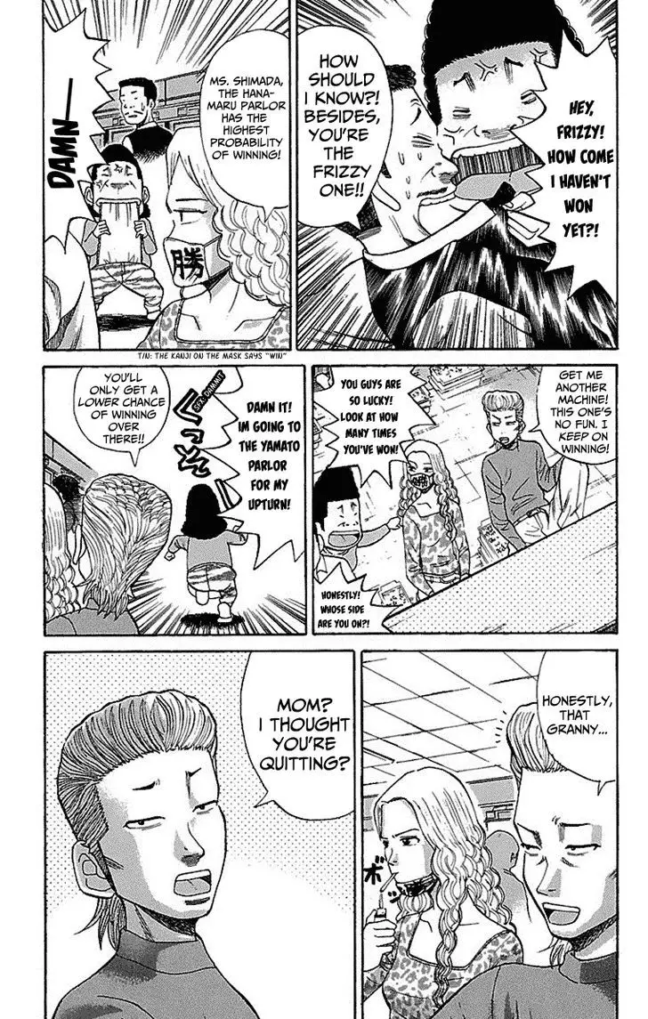 Nanba Mg5 - 2 page 3