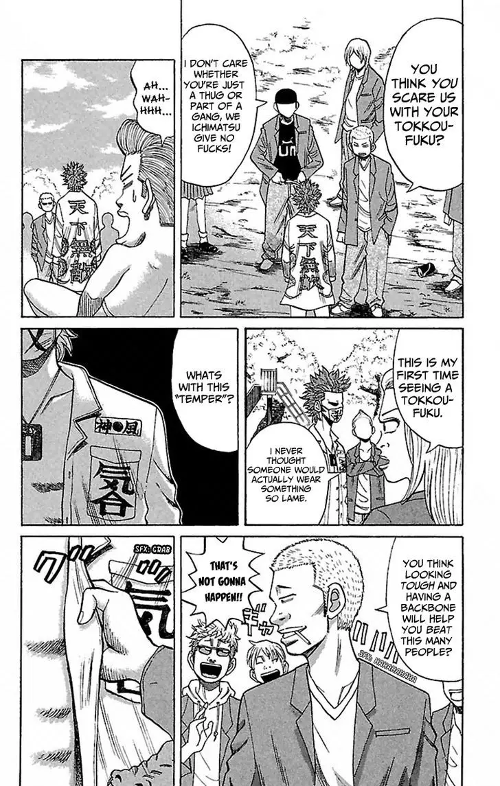 Nanba Mg5 - 2 page 6