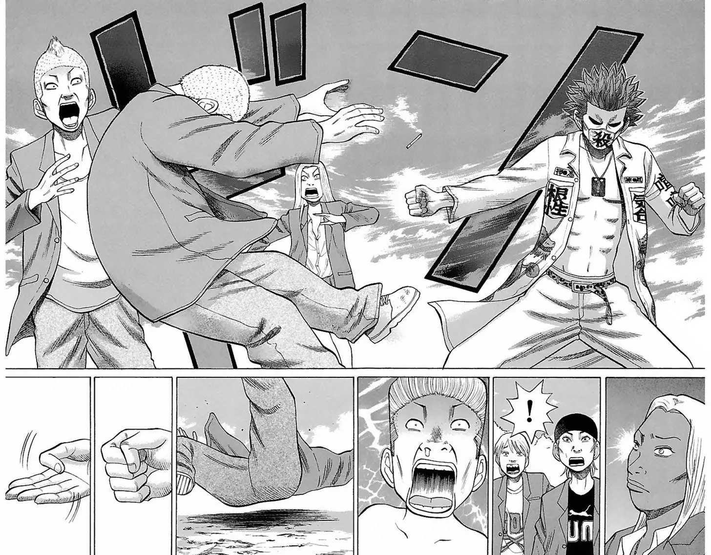 Nanba Mg5 - 2 page 8