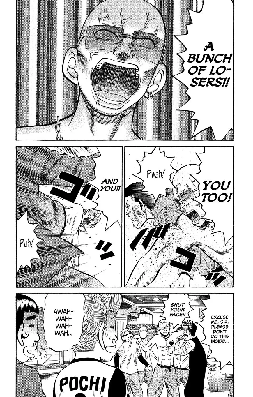 Nanba Mg5 - 20 page 12