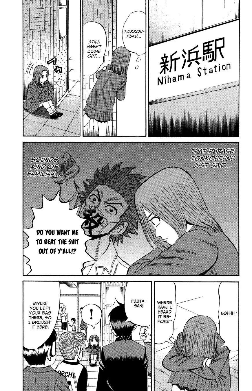 Nanba Mg5 - 20 page 15