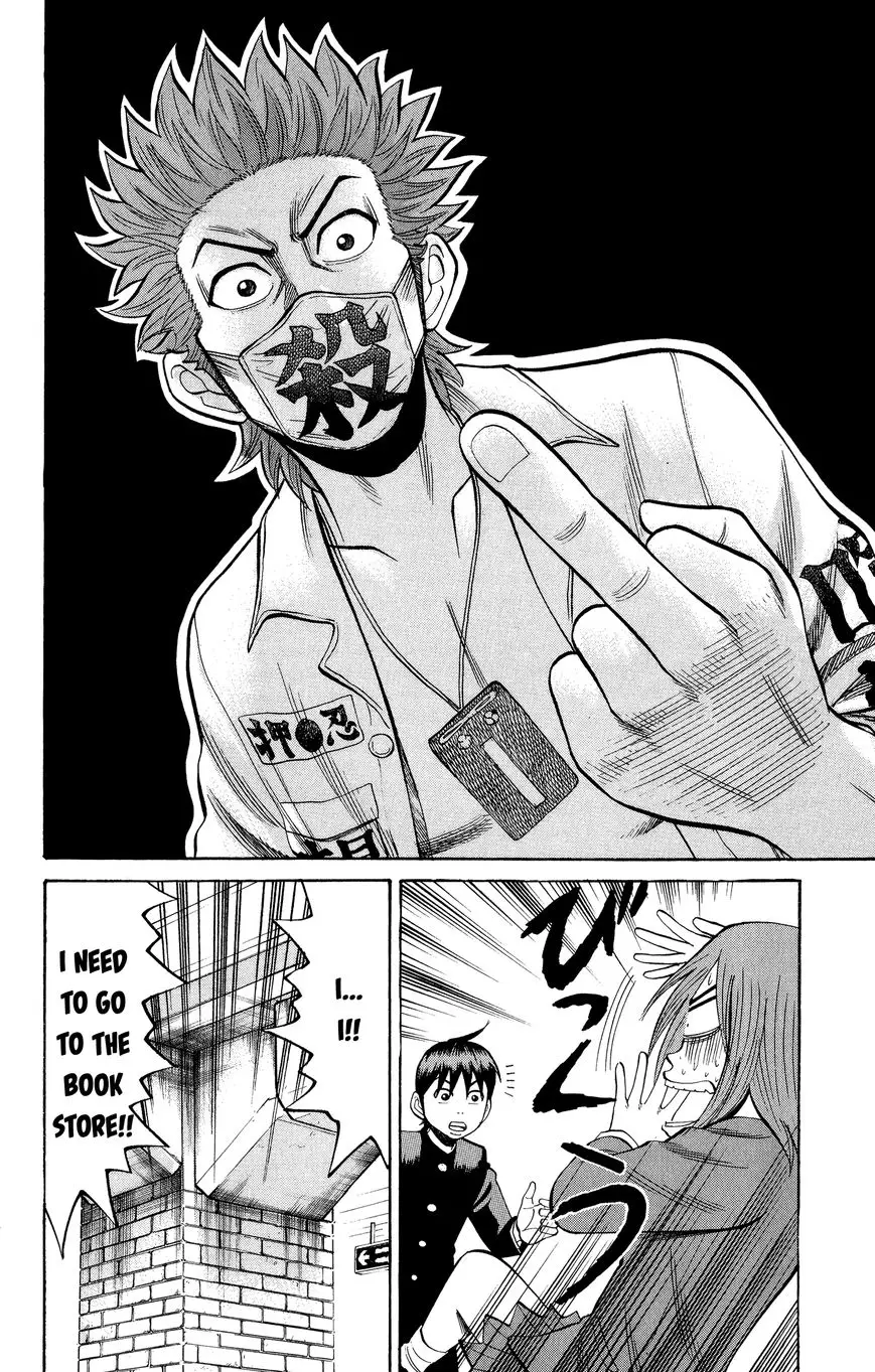 Nanba Mg5 - 20 page 19