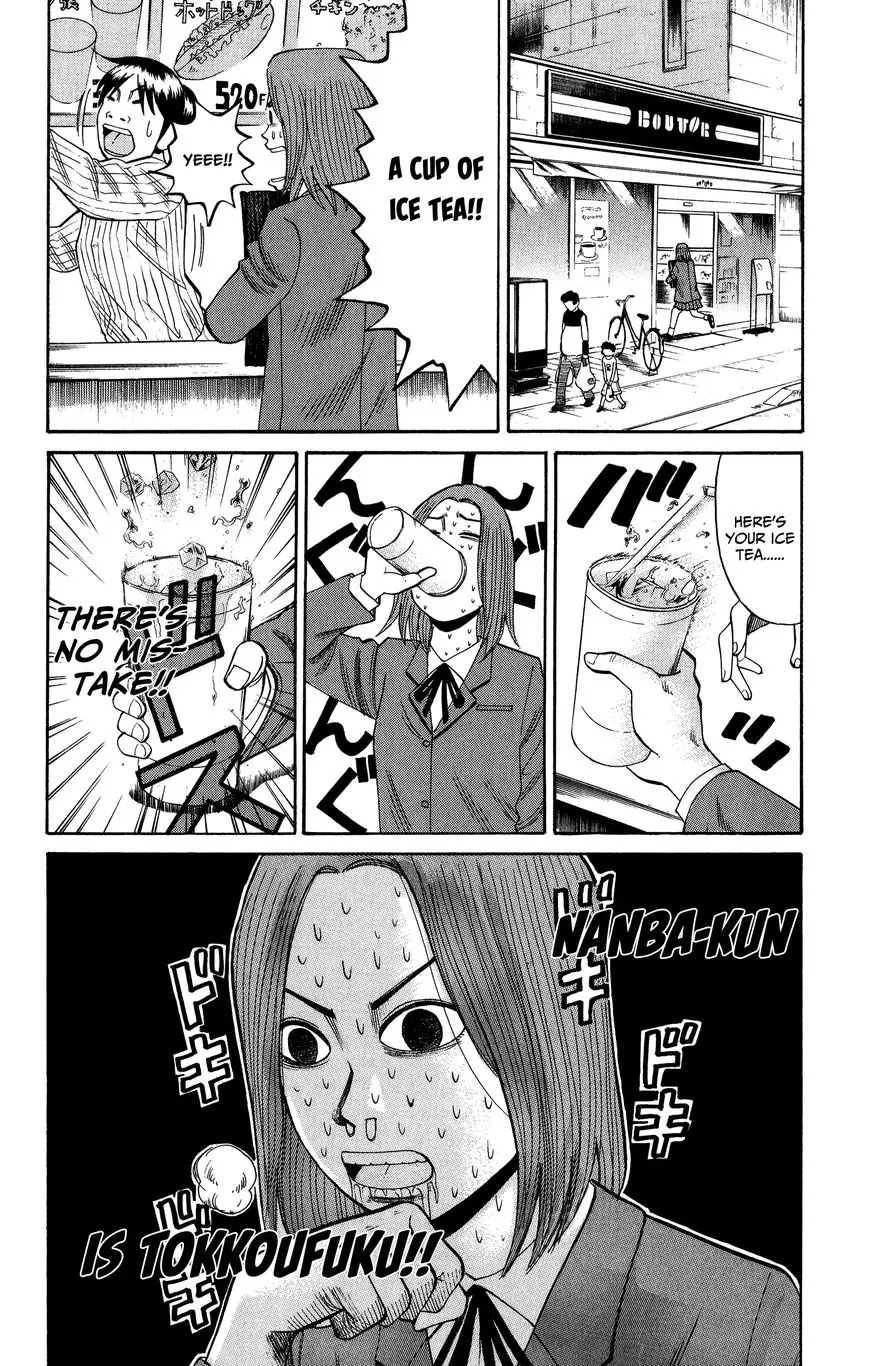 Nanba Mg5 - 20 page 21