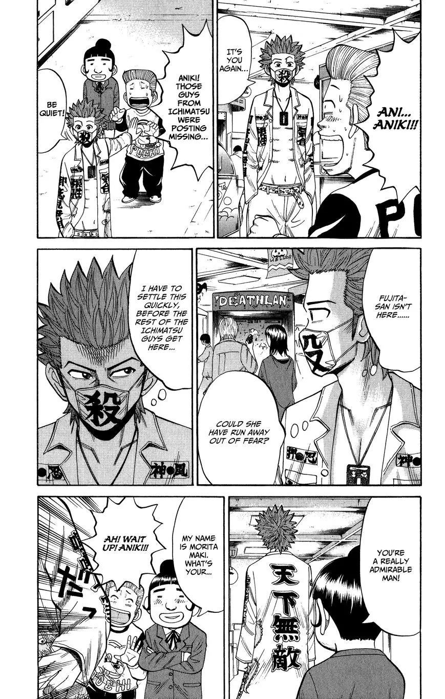 Nanba Mg5 - 20 page 7