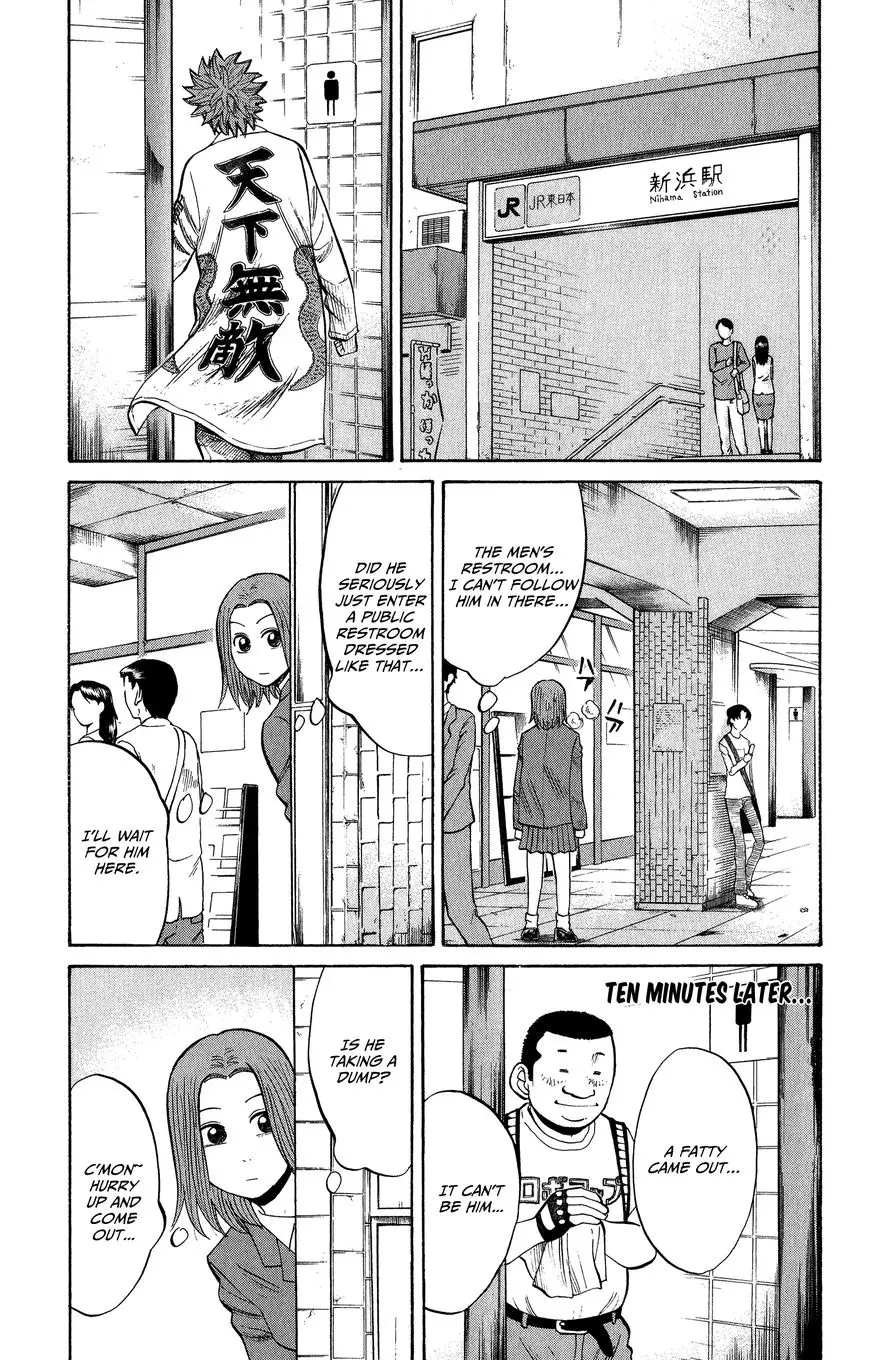 Nanba Mg5 - 20 page 9