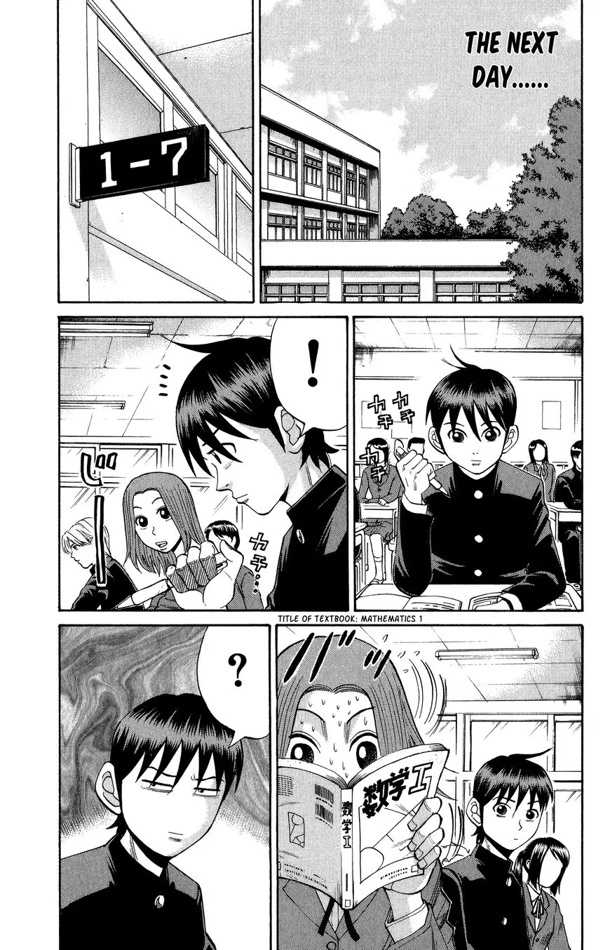 Nanba Mg5 - 21 page 11