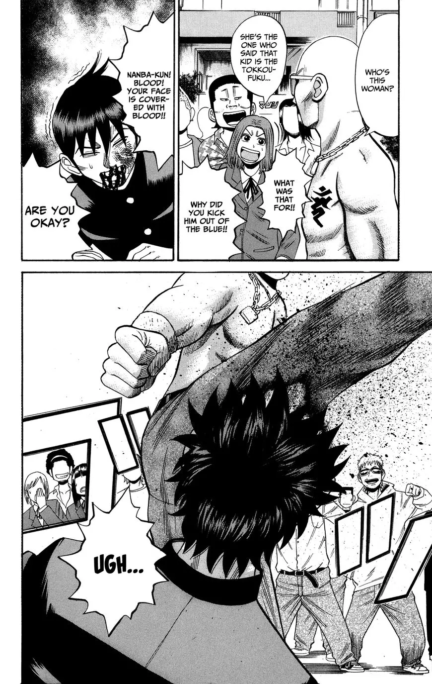 Nanba Mg5 - 22 page 12