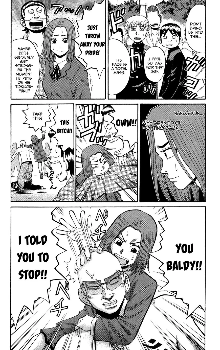 Nanba Mg5 - 22 page 16