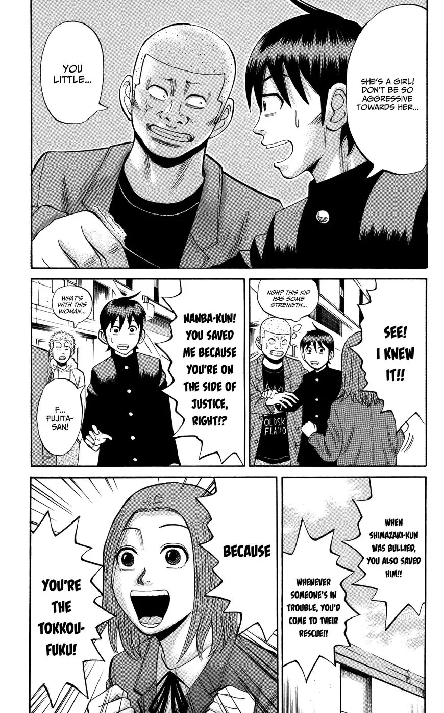 Nanba Mg5 - 22 page 7