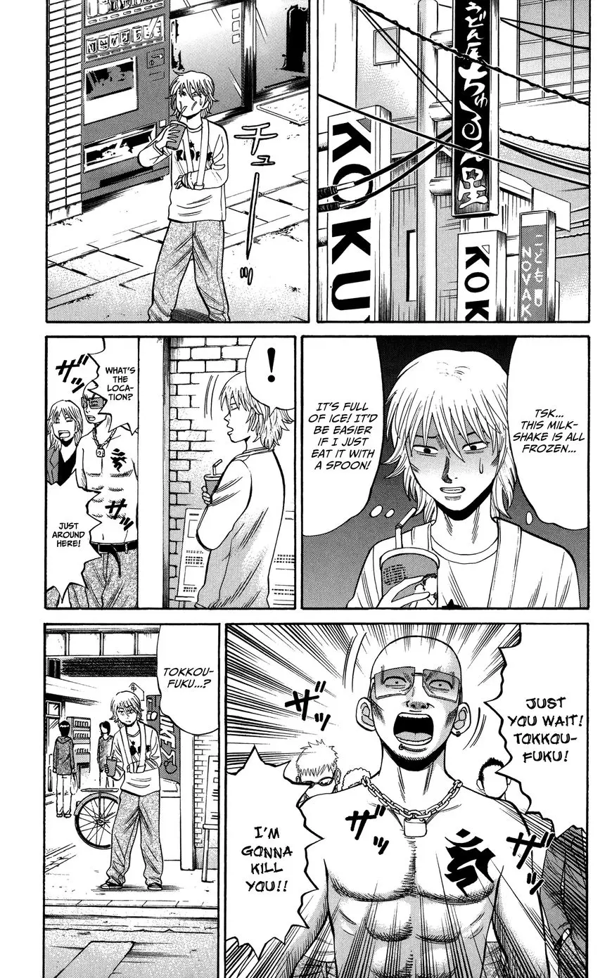 Nanba Mg5 - 22 page 9