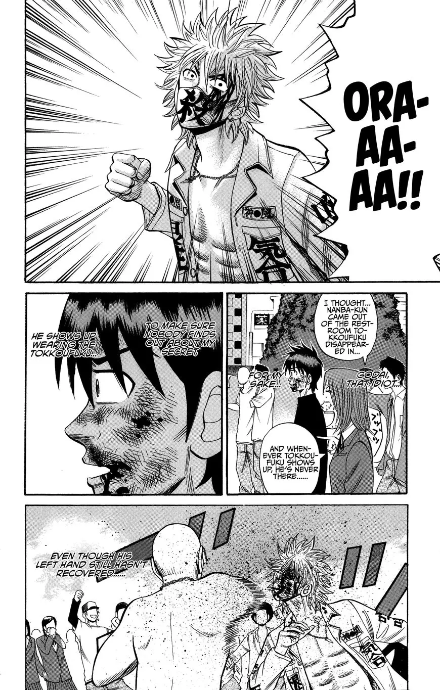 Nanba Mg5 - 23 page 12