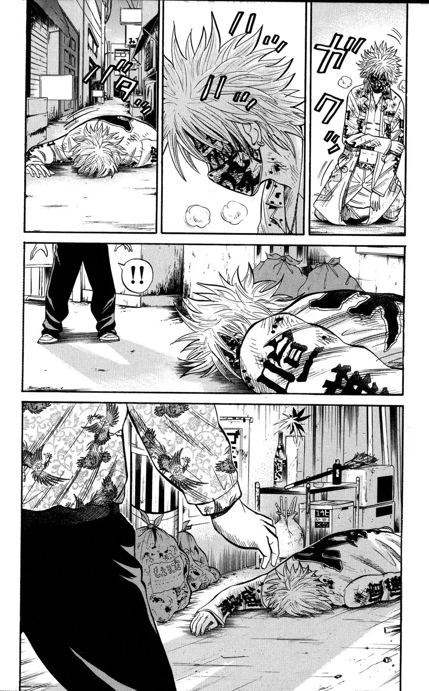 Nanba Mg5 - 23 page 20