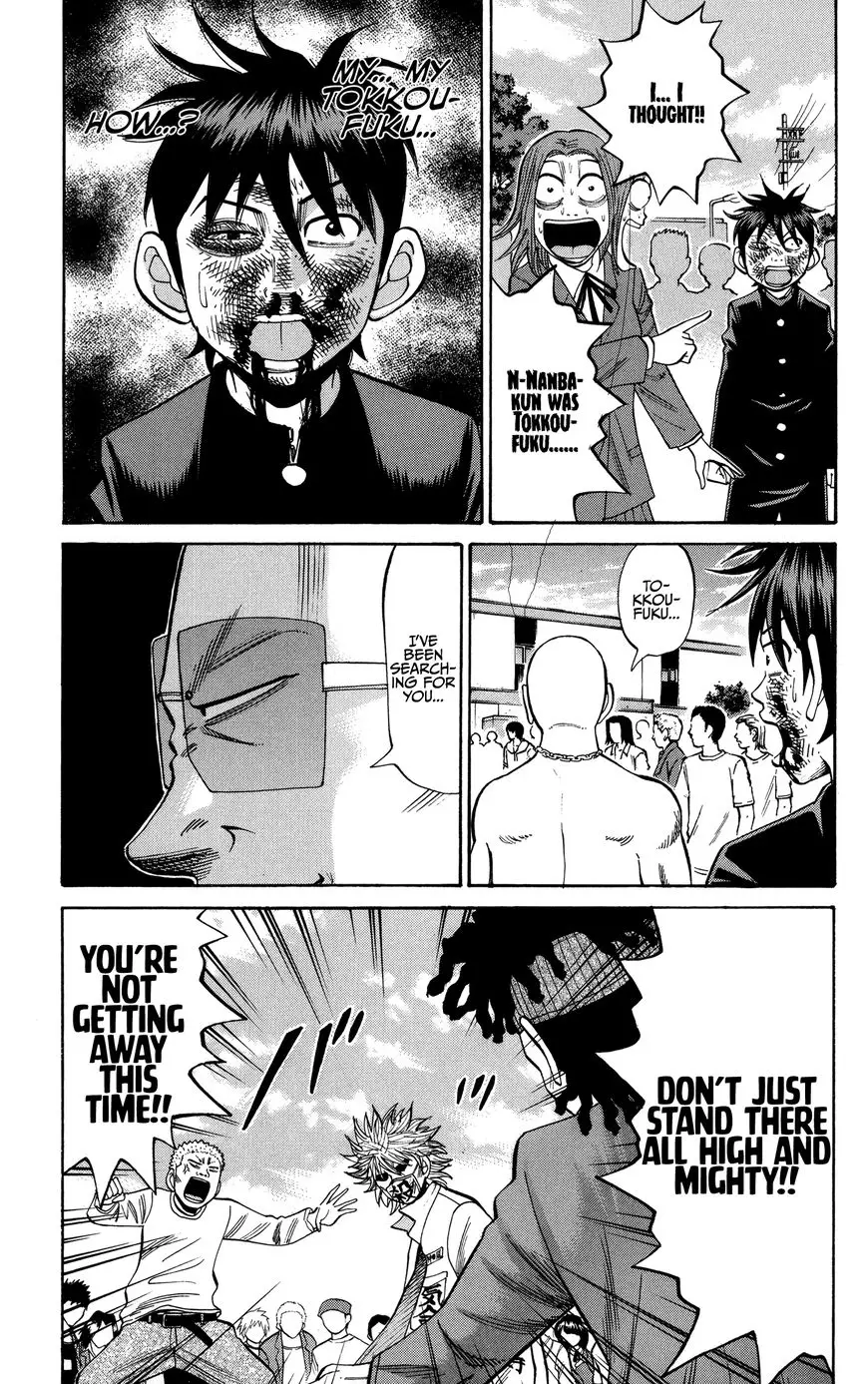 Nanba Mg5 - 23 page 3