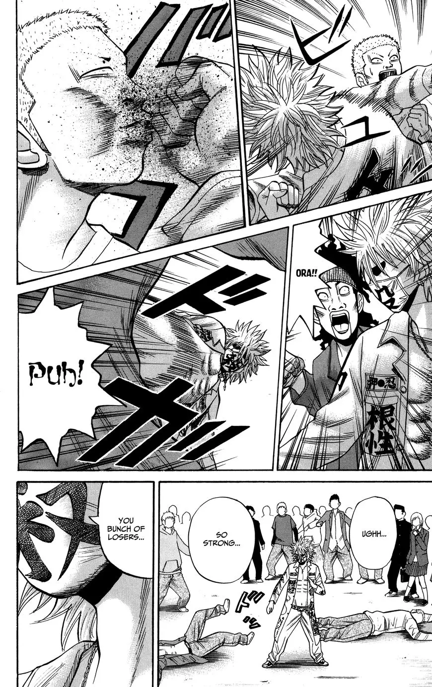 Nanba Mg5 - 23 page 4