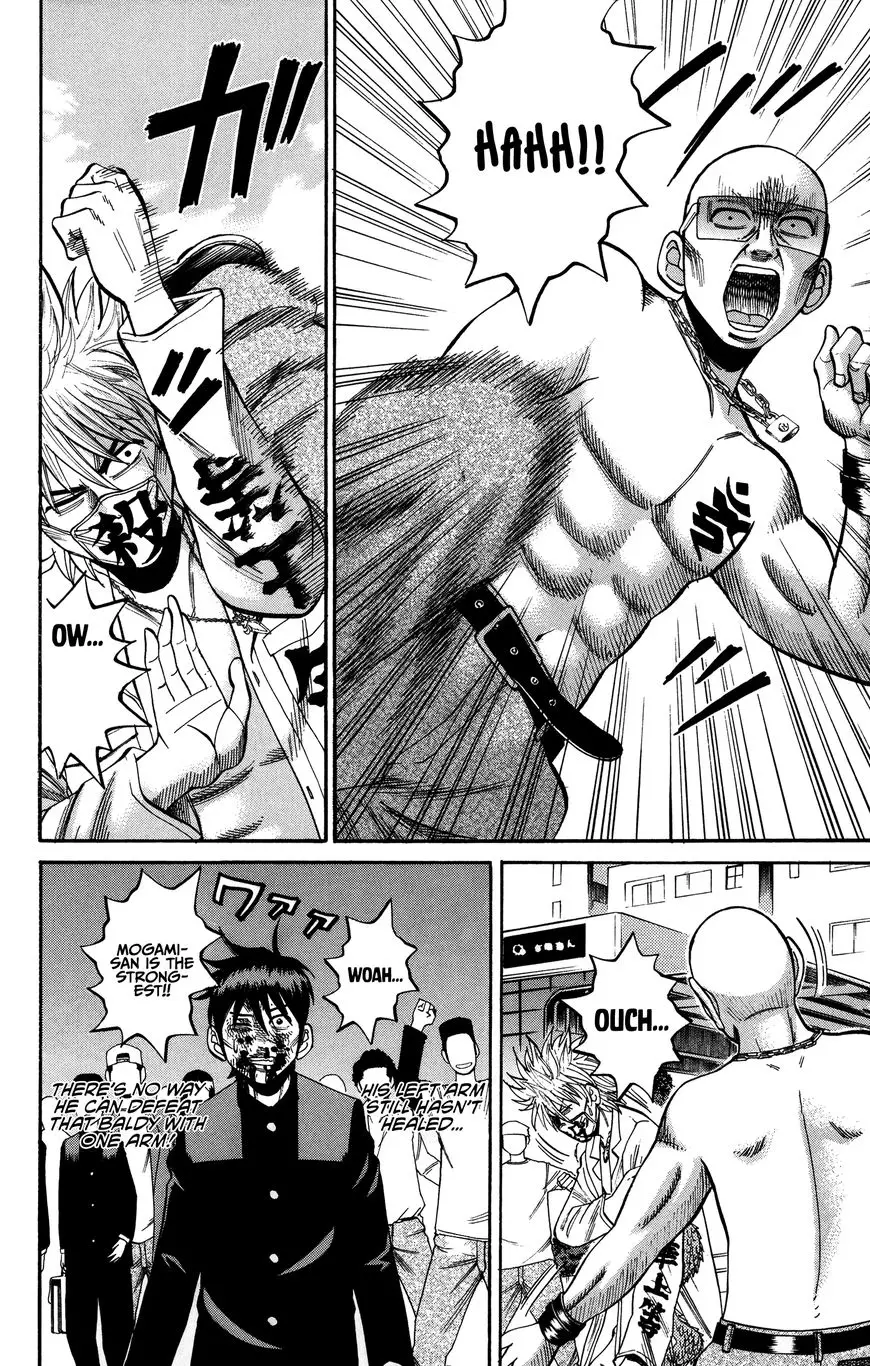 Nanba Mg5 - 23 page 8