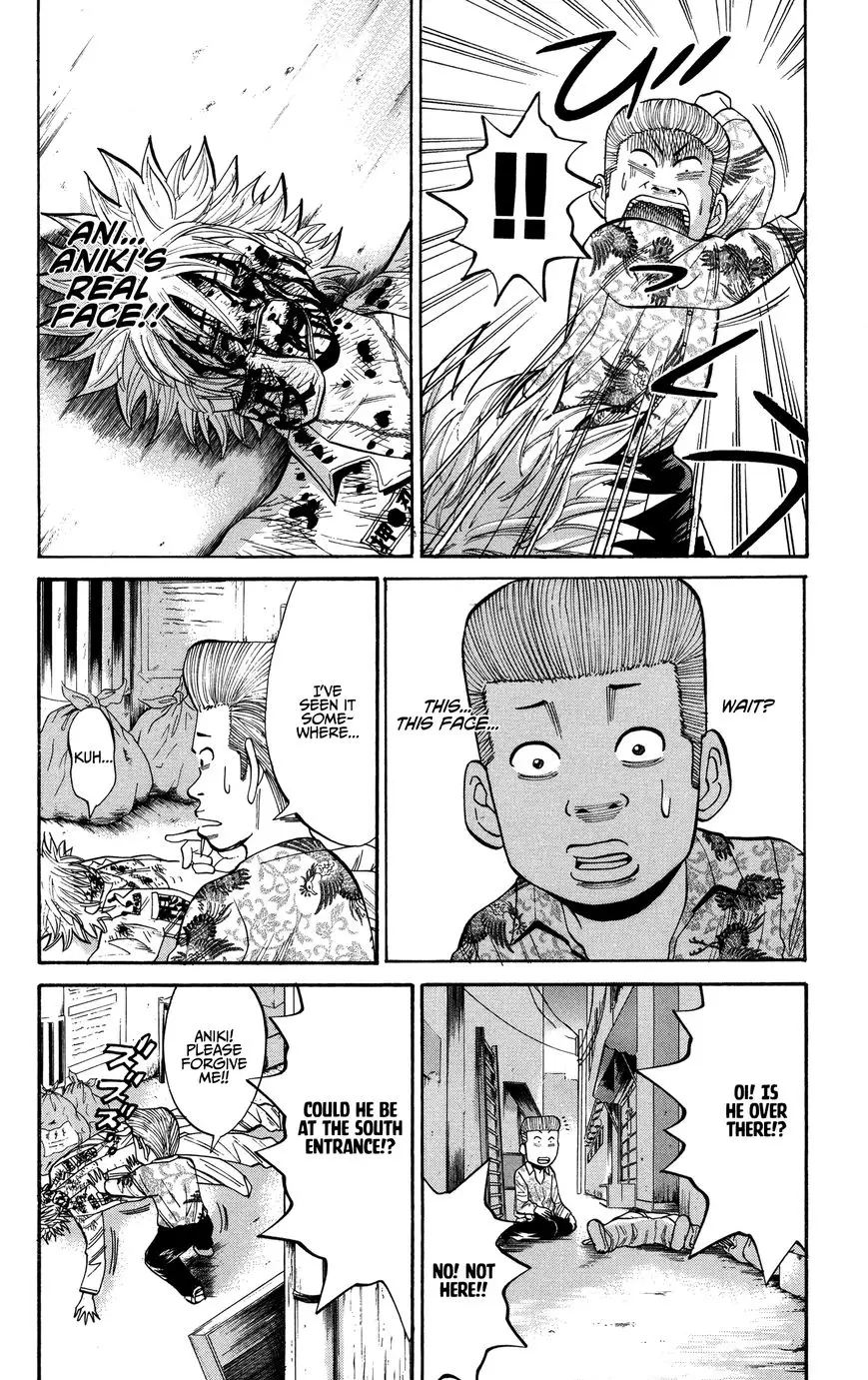 Nanba Mg5 - 24 page 2