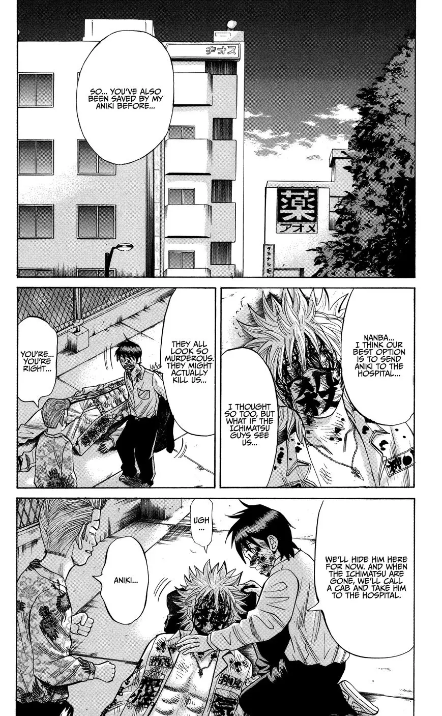 Nanba Mg5 - 24 page 6