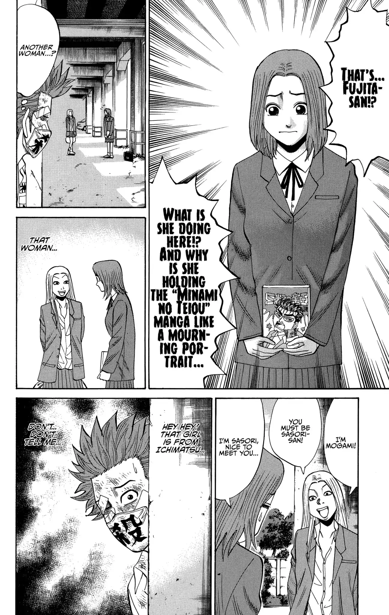 Nanba Mg5 - 25 page 12