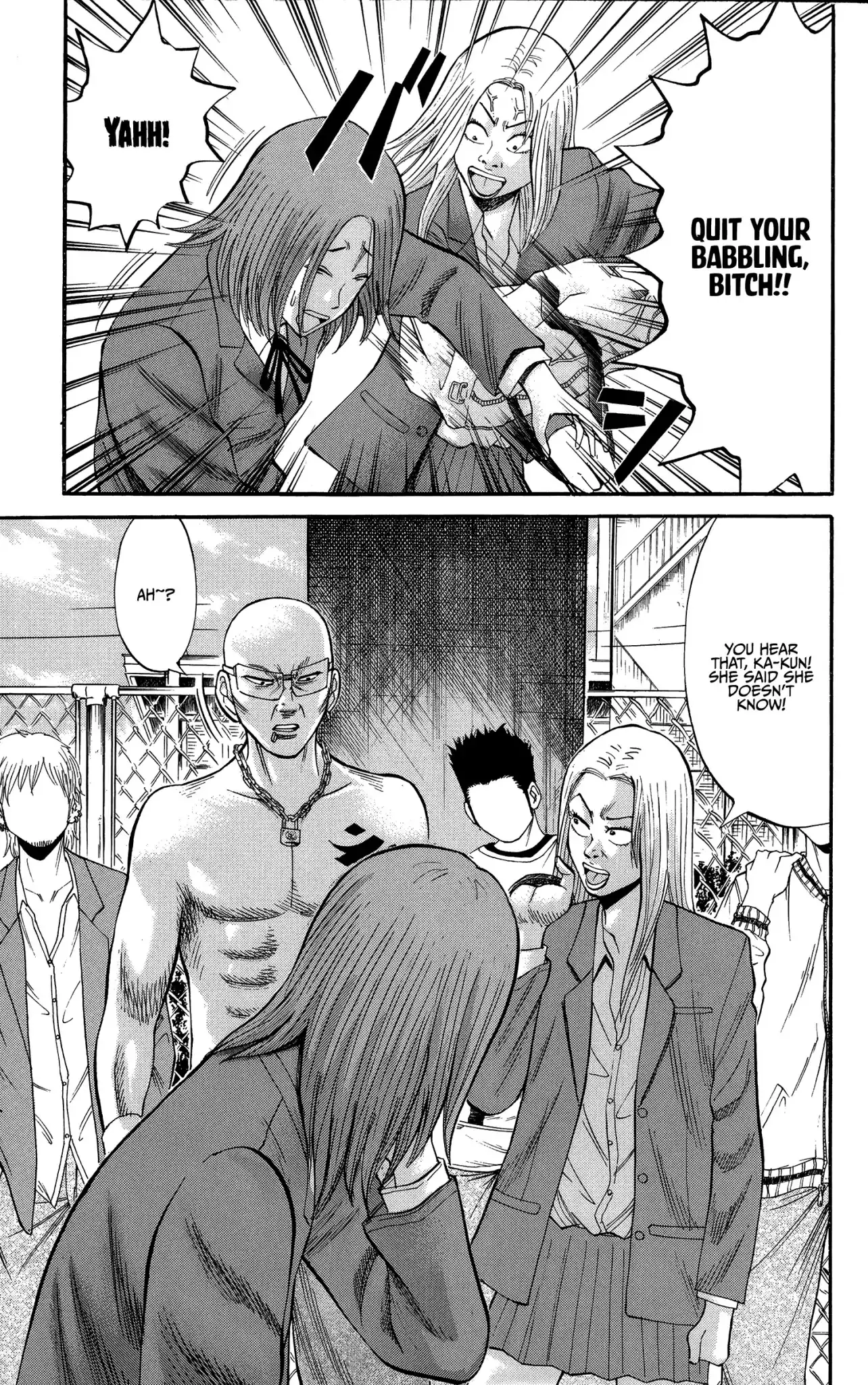 Nanba Mg5 - 25 page 15