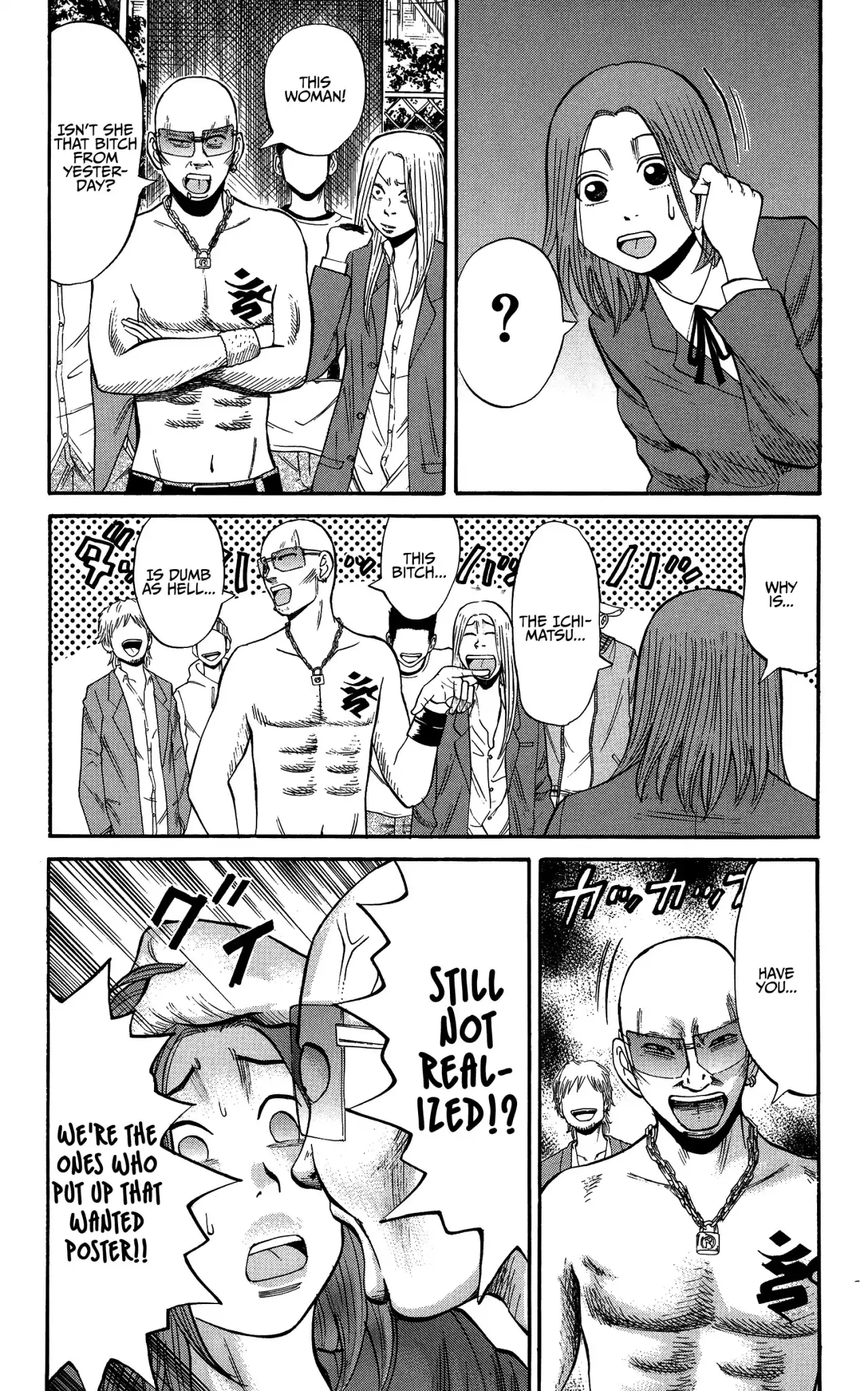 Nanba Mg5 - 25 page 16