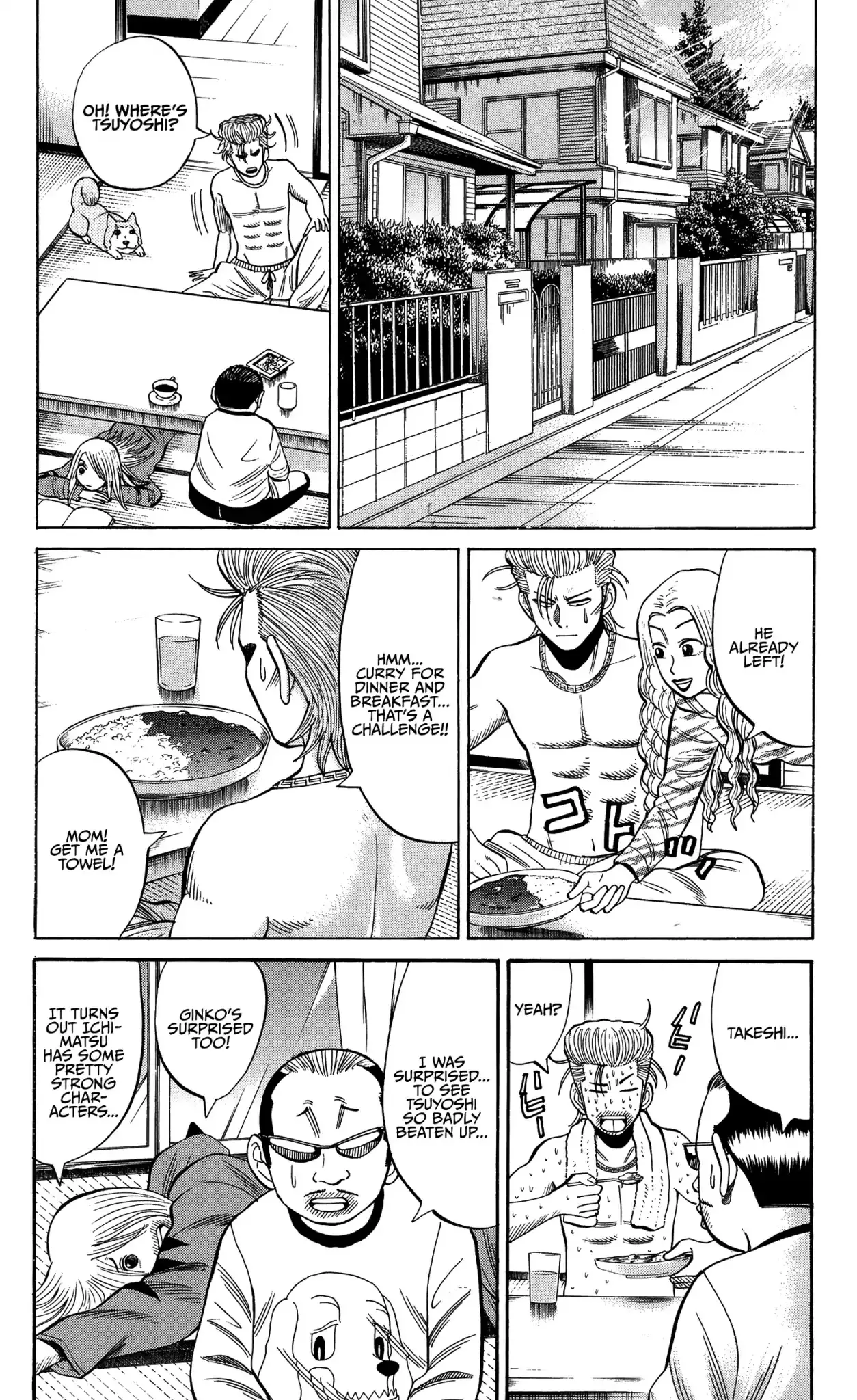 Nanba Mg5 - 25 page 2