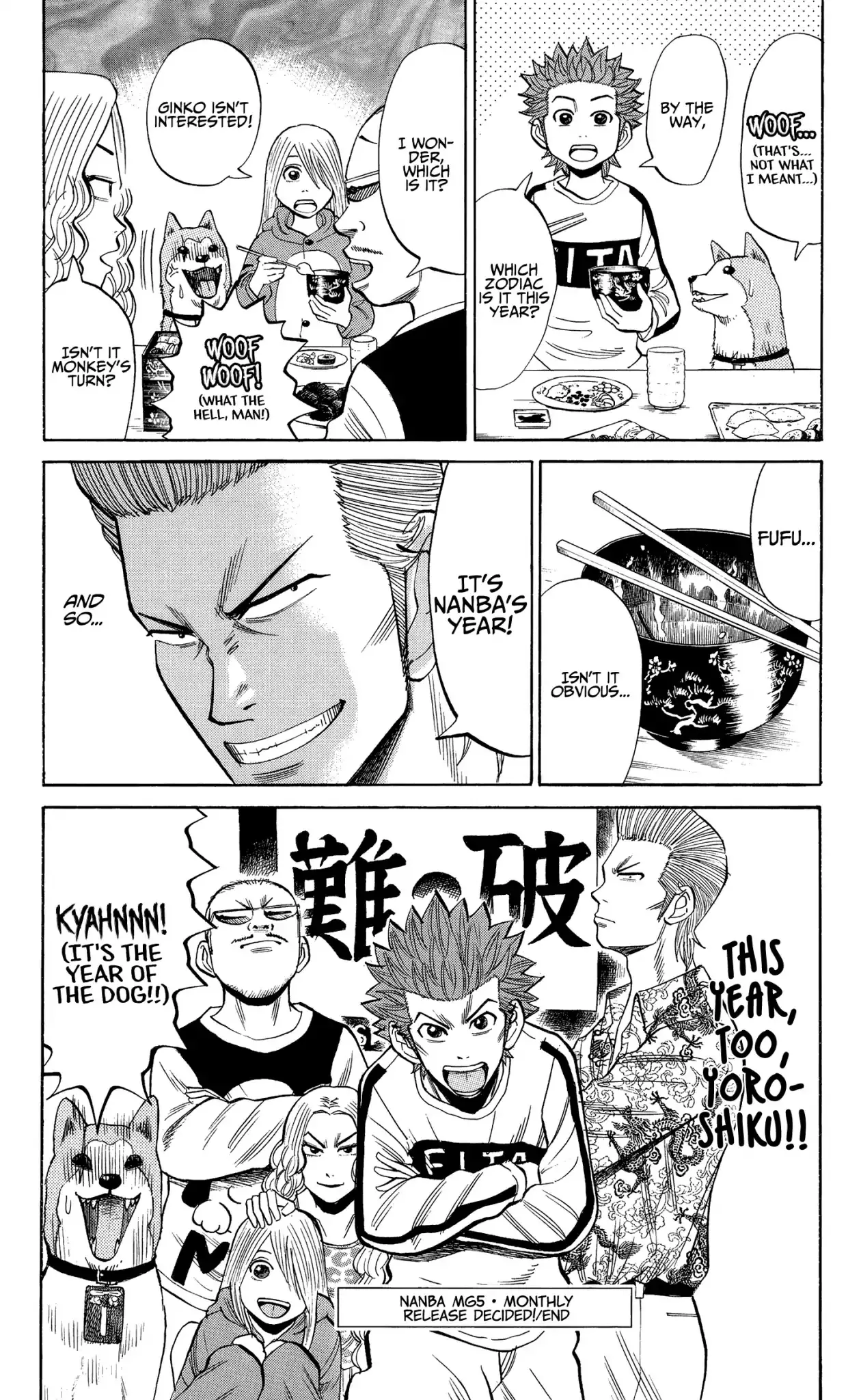 Nanba Mg5 - 25 page 23