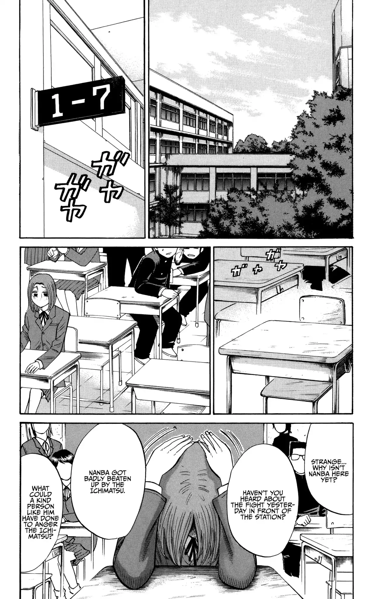 Nanba Mg5 - 25 page 4