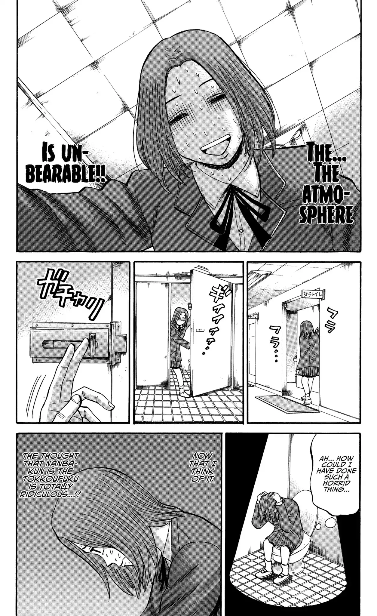 Nanba Mg5 - 25 page 6