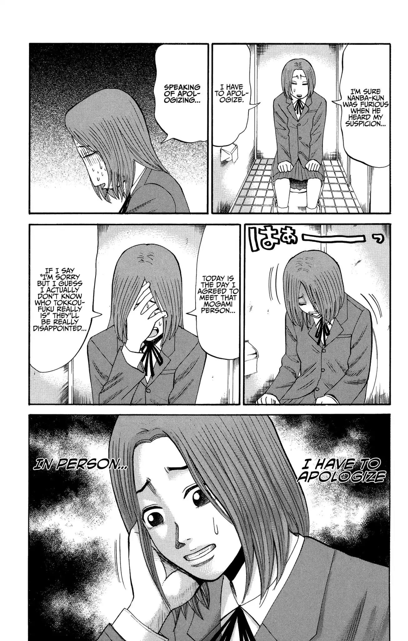 Nanba Mg5 - 25 page 7