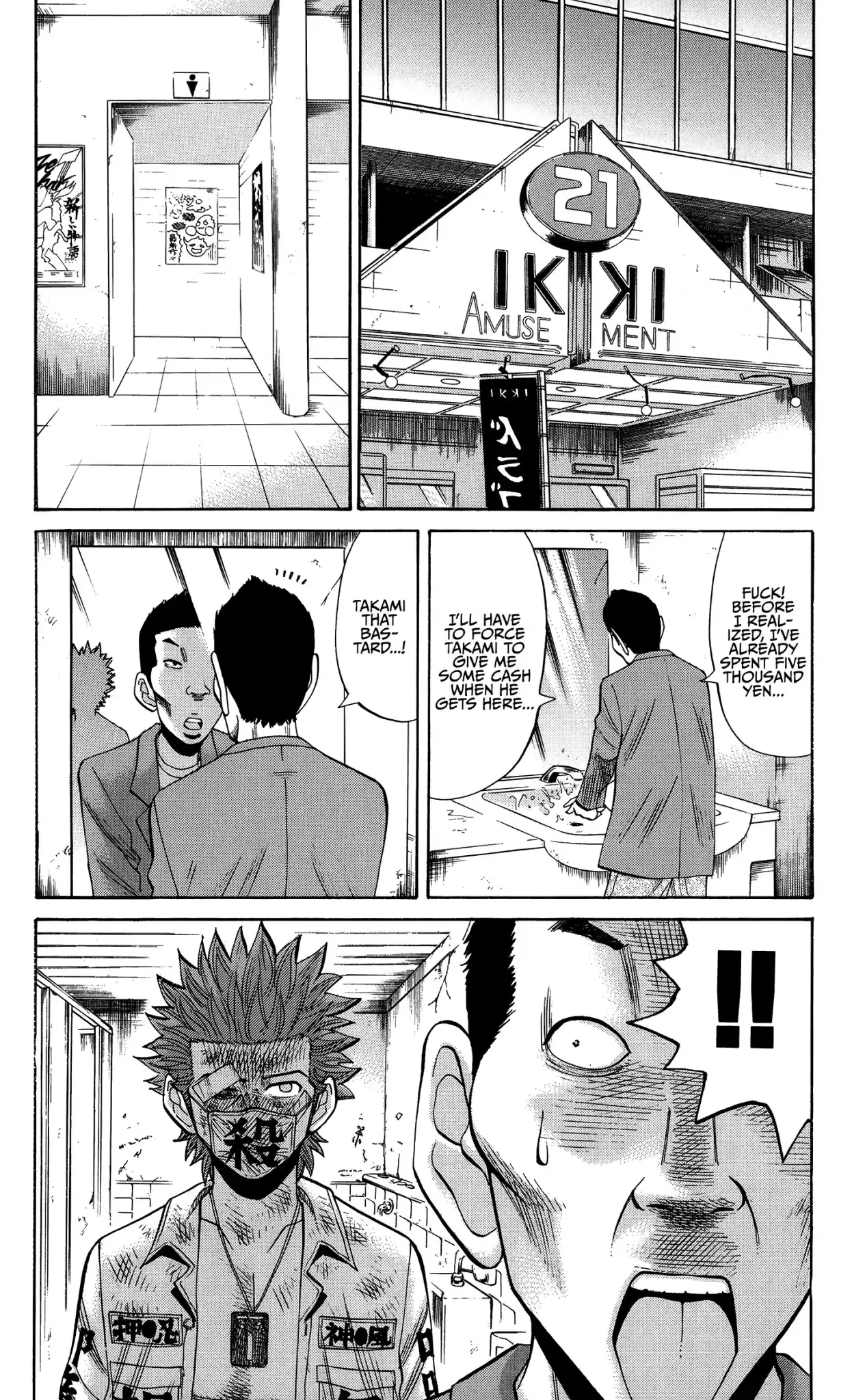 Nanba Mg5 - 25 page 8