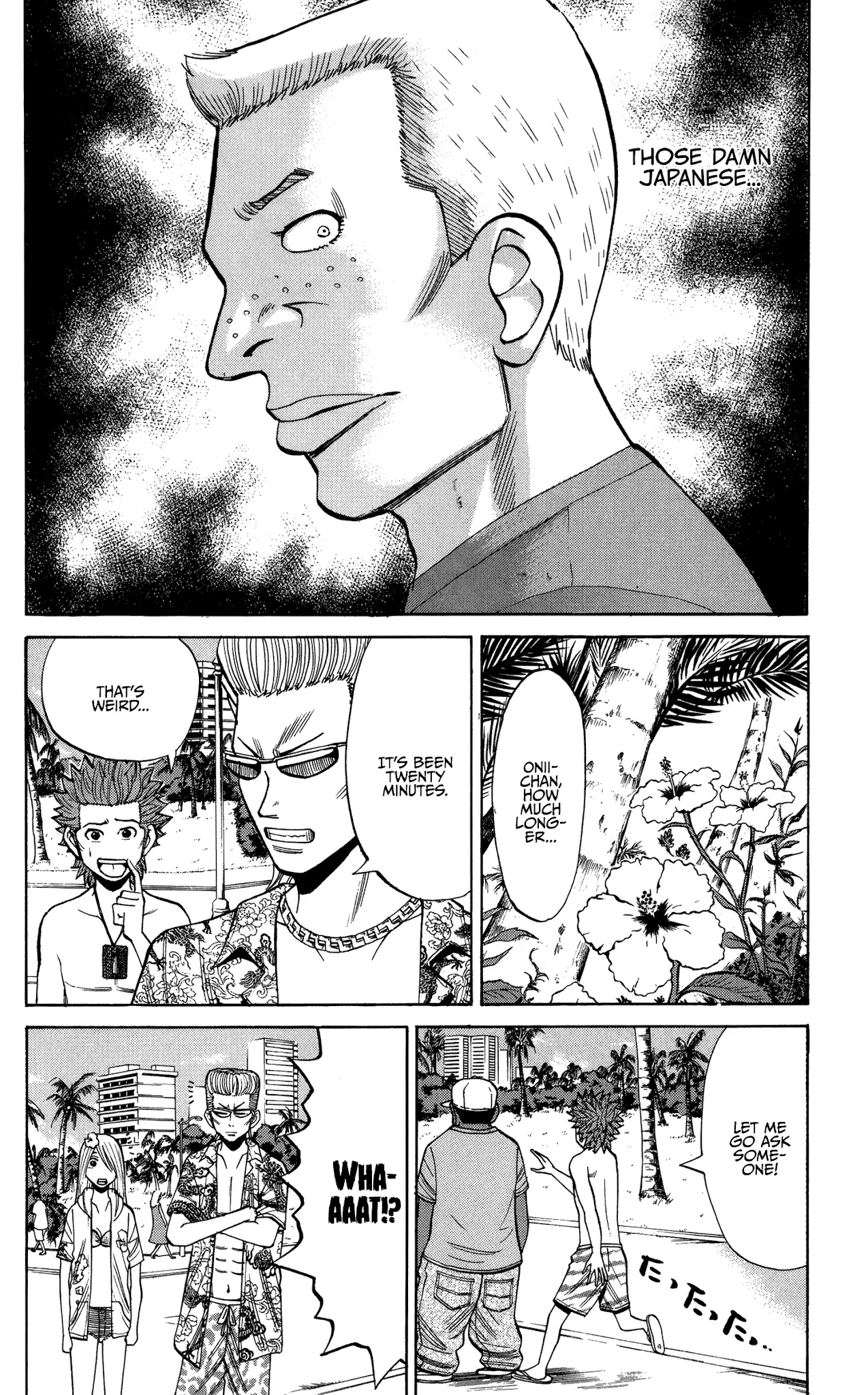 Nanba Mg5 - 29 page 12