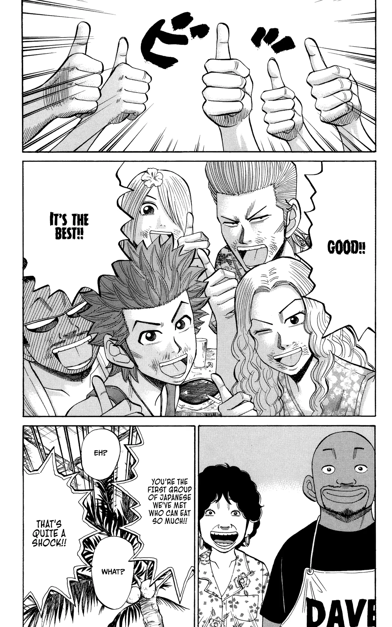 Nanba Mg5 - 29 page 17