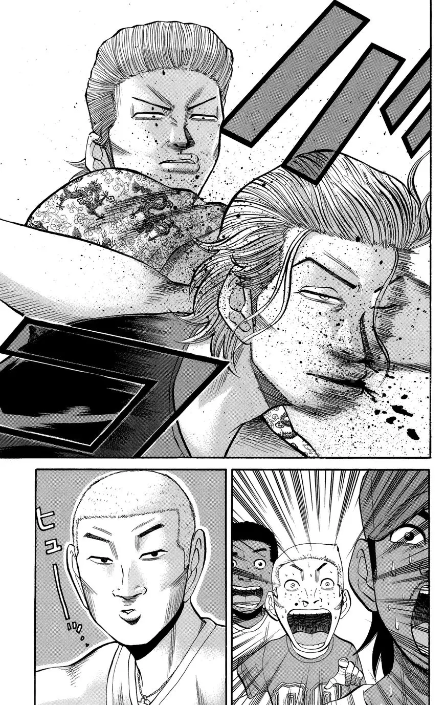 Nanba Mg5 - 30 page 17