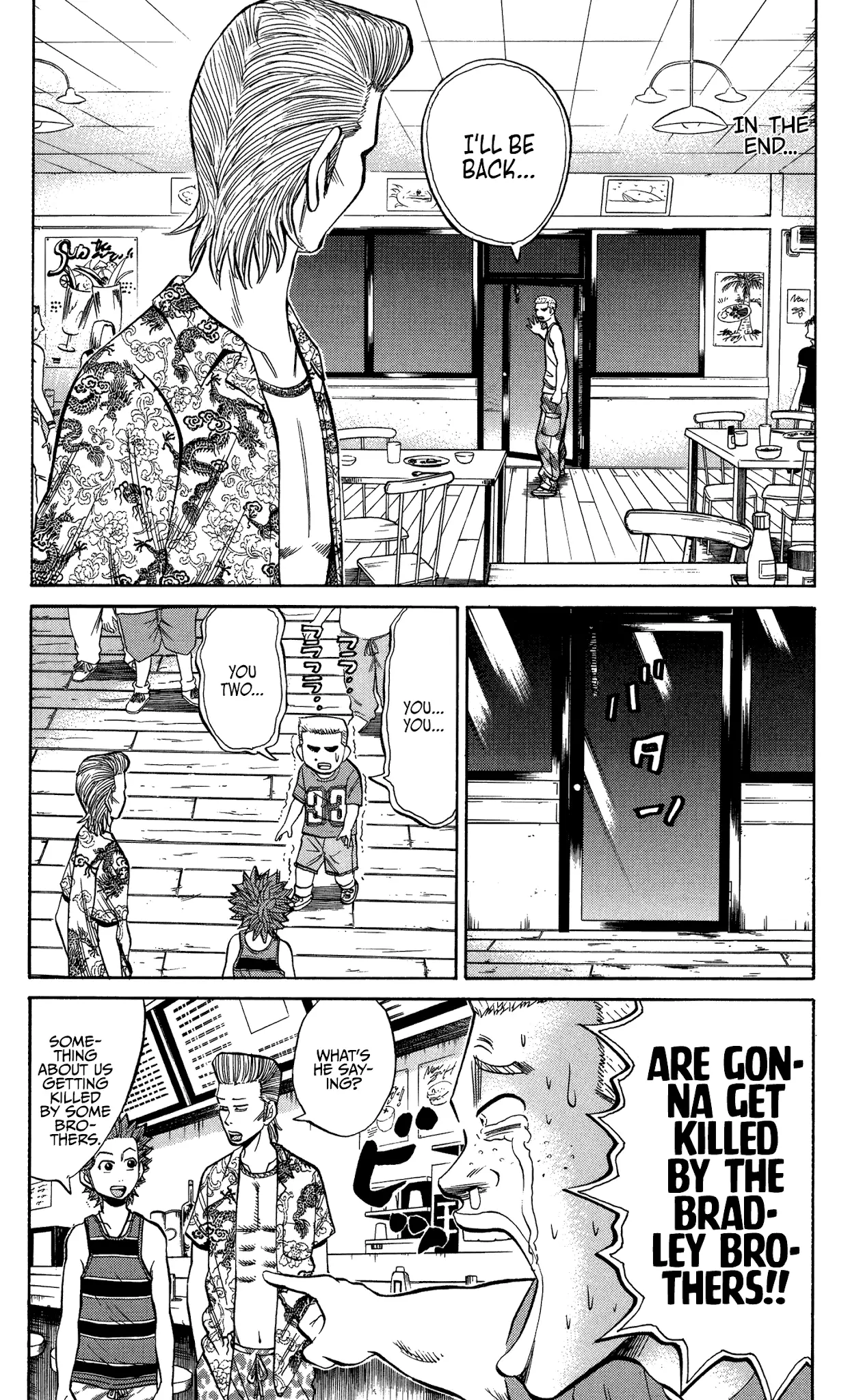 Nanba Mg5 - 31 page 5