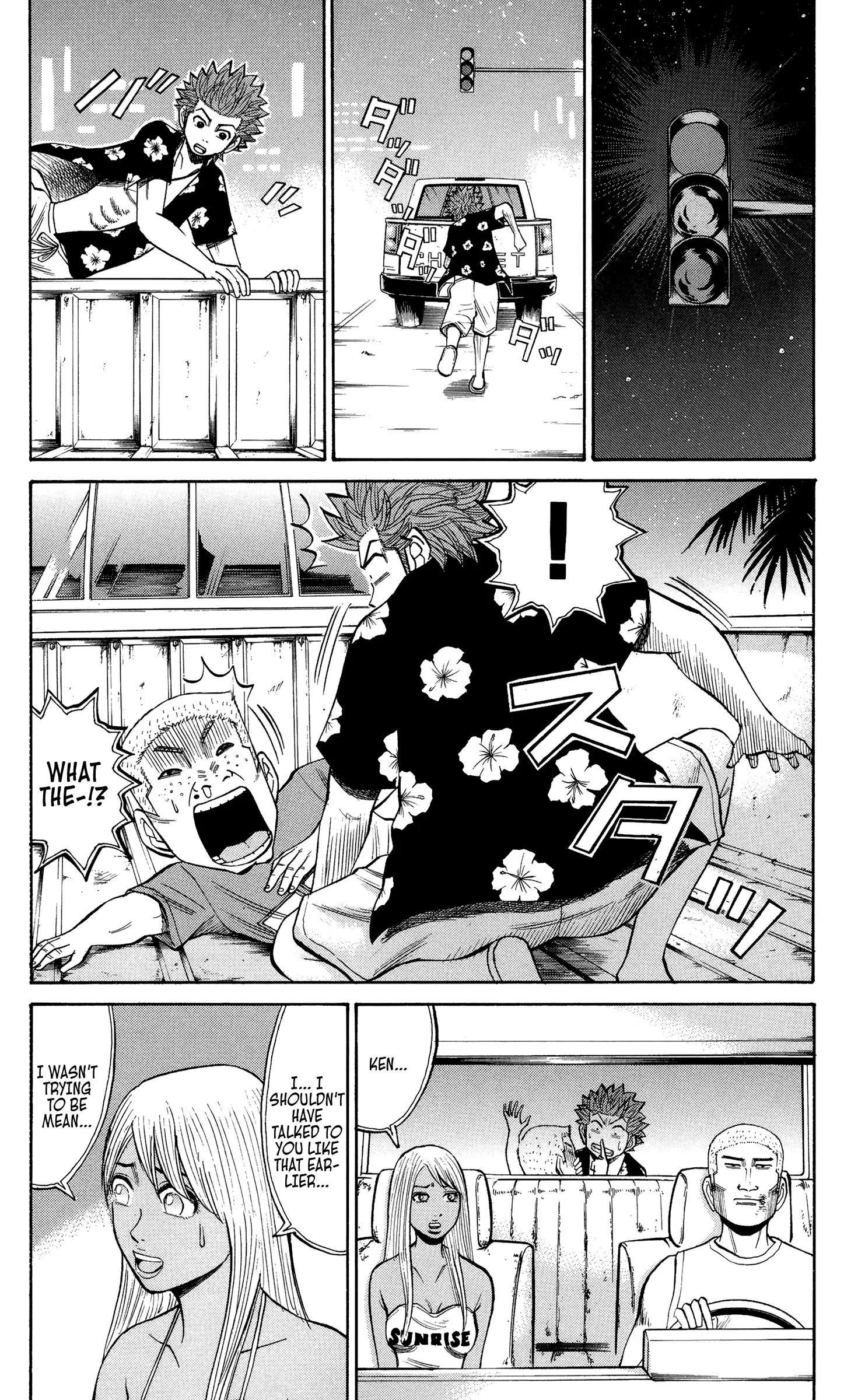 Nanba Mg5 - 33 page 10