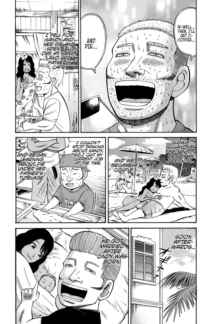 Nanba Mg5 - 36 page 17