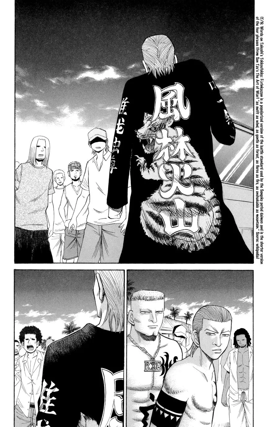 Nanba Mg5 - 39 page 18