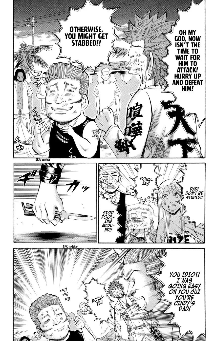 Nanba Mg5 - 39 page 6