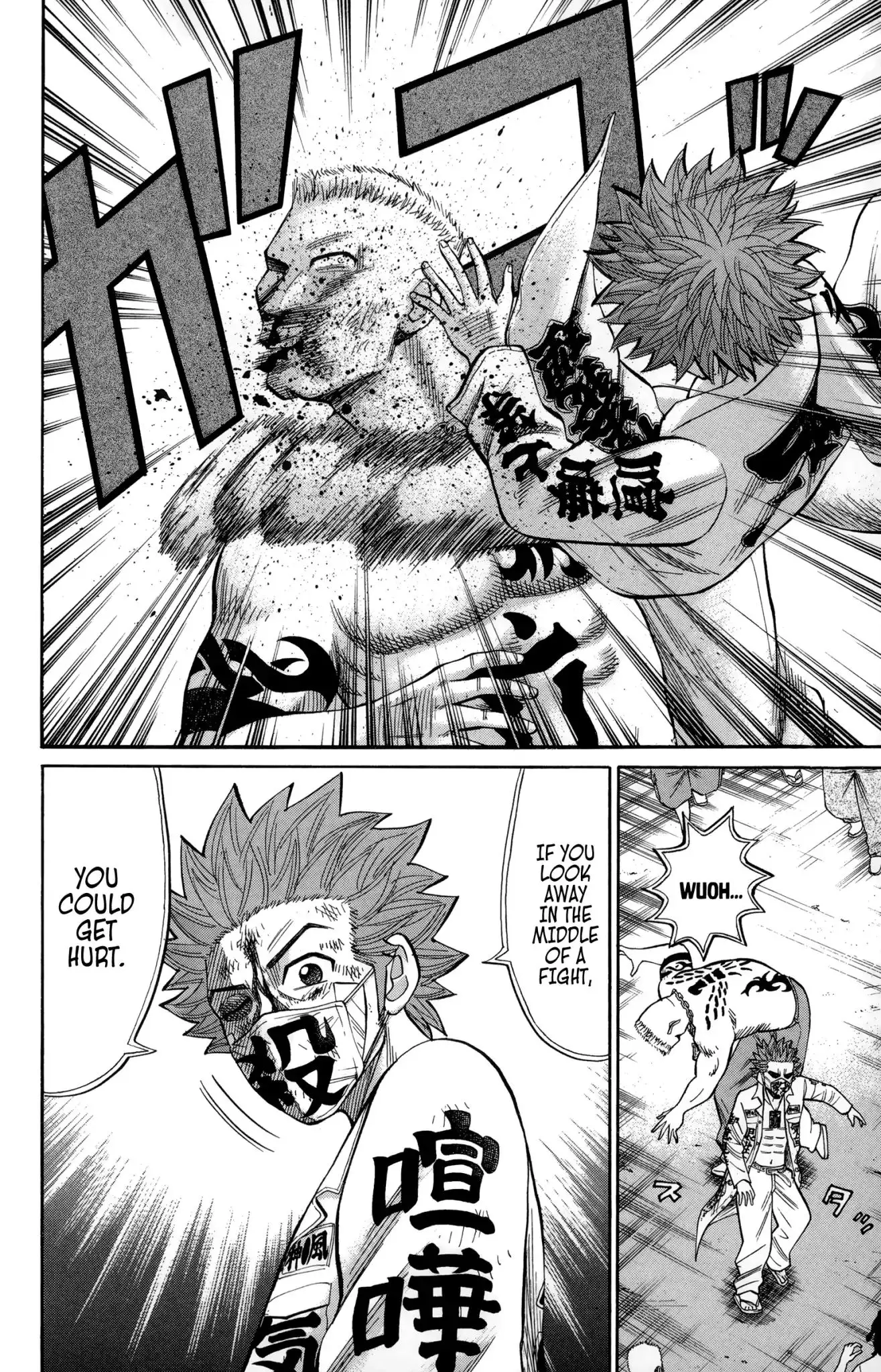 Nanba Mg5 - 40 page 20