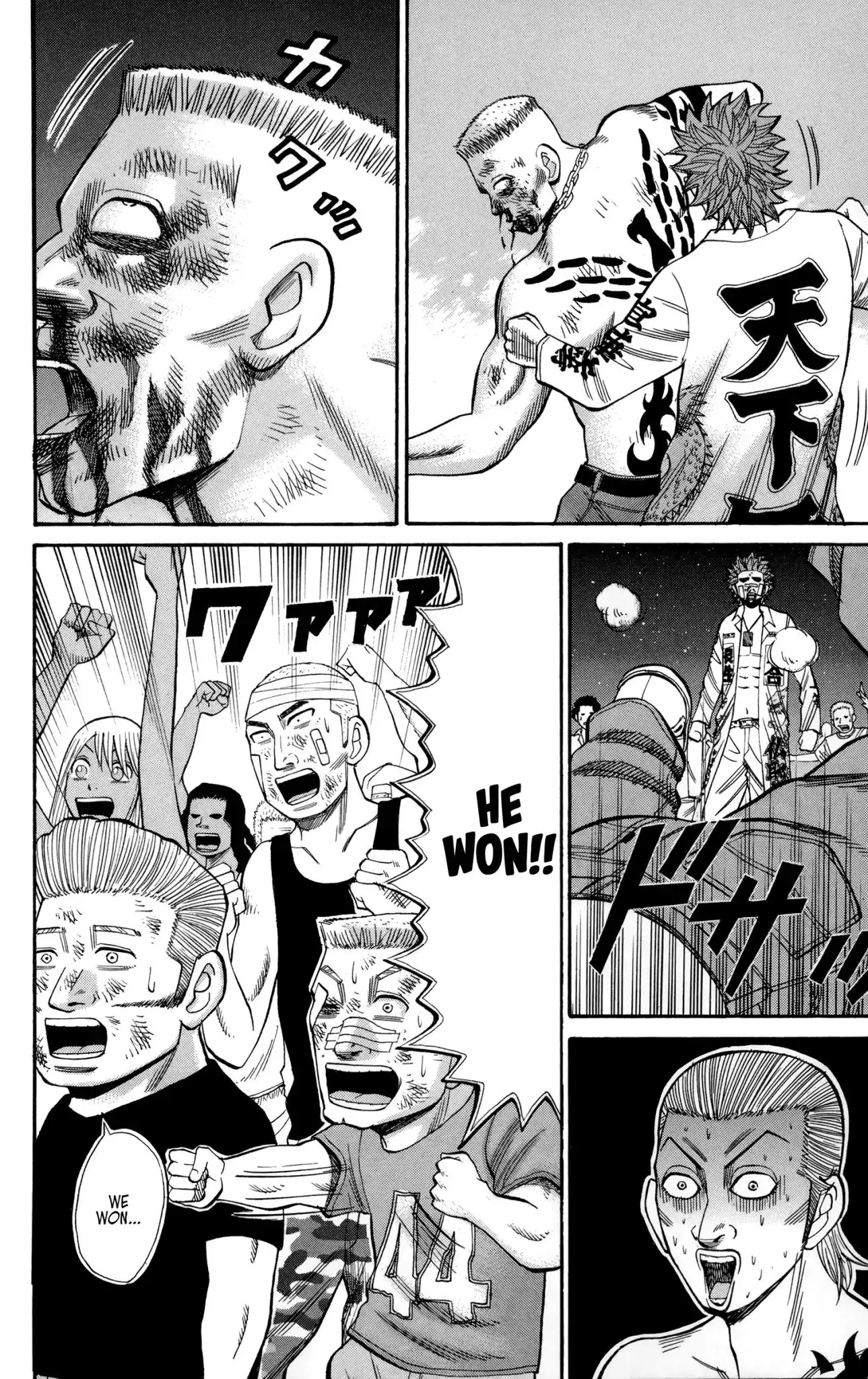 Nanba Mg5 - 41 page 10