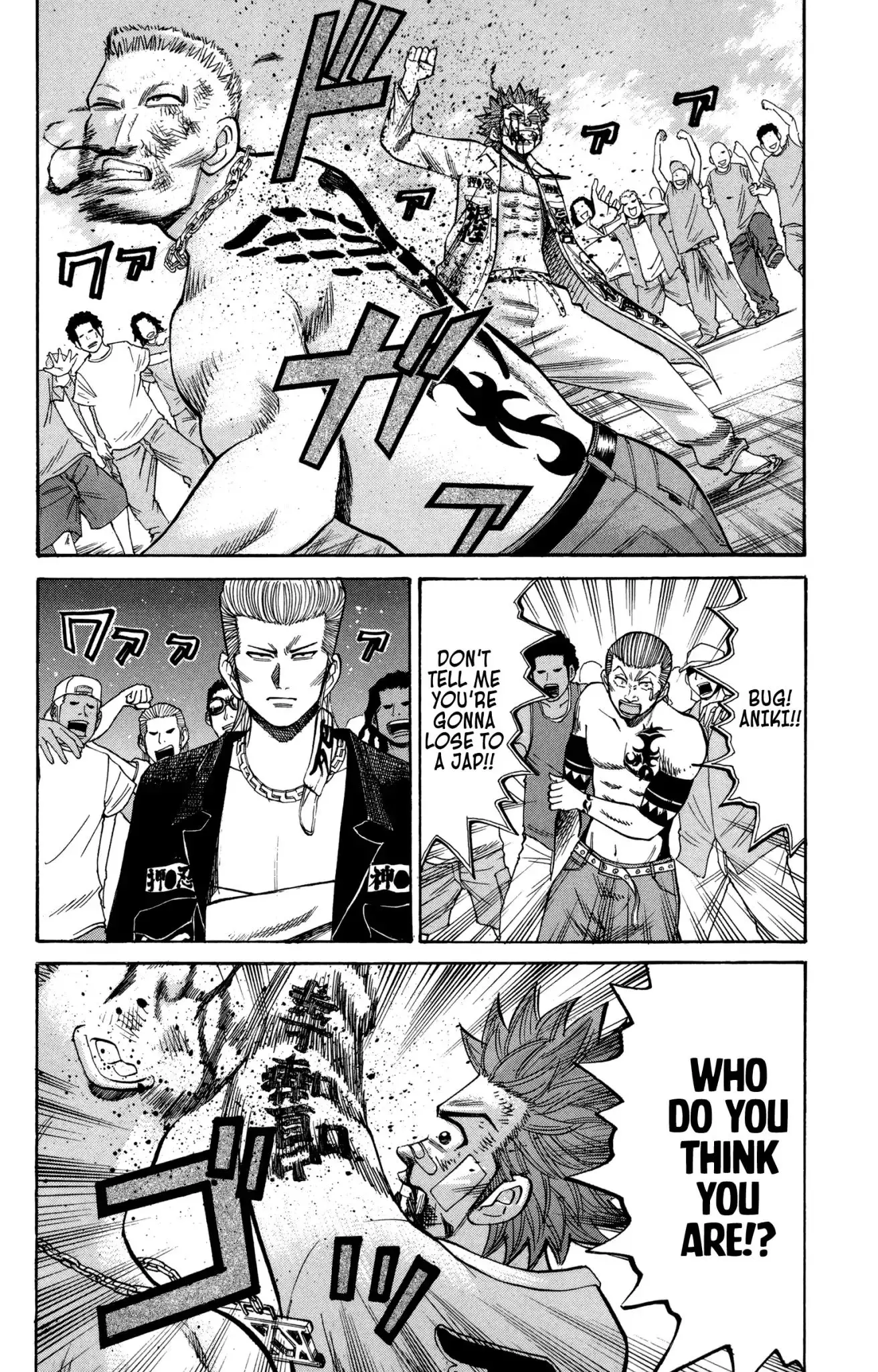 Nanba Mg5 - 41 page 6