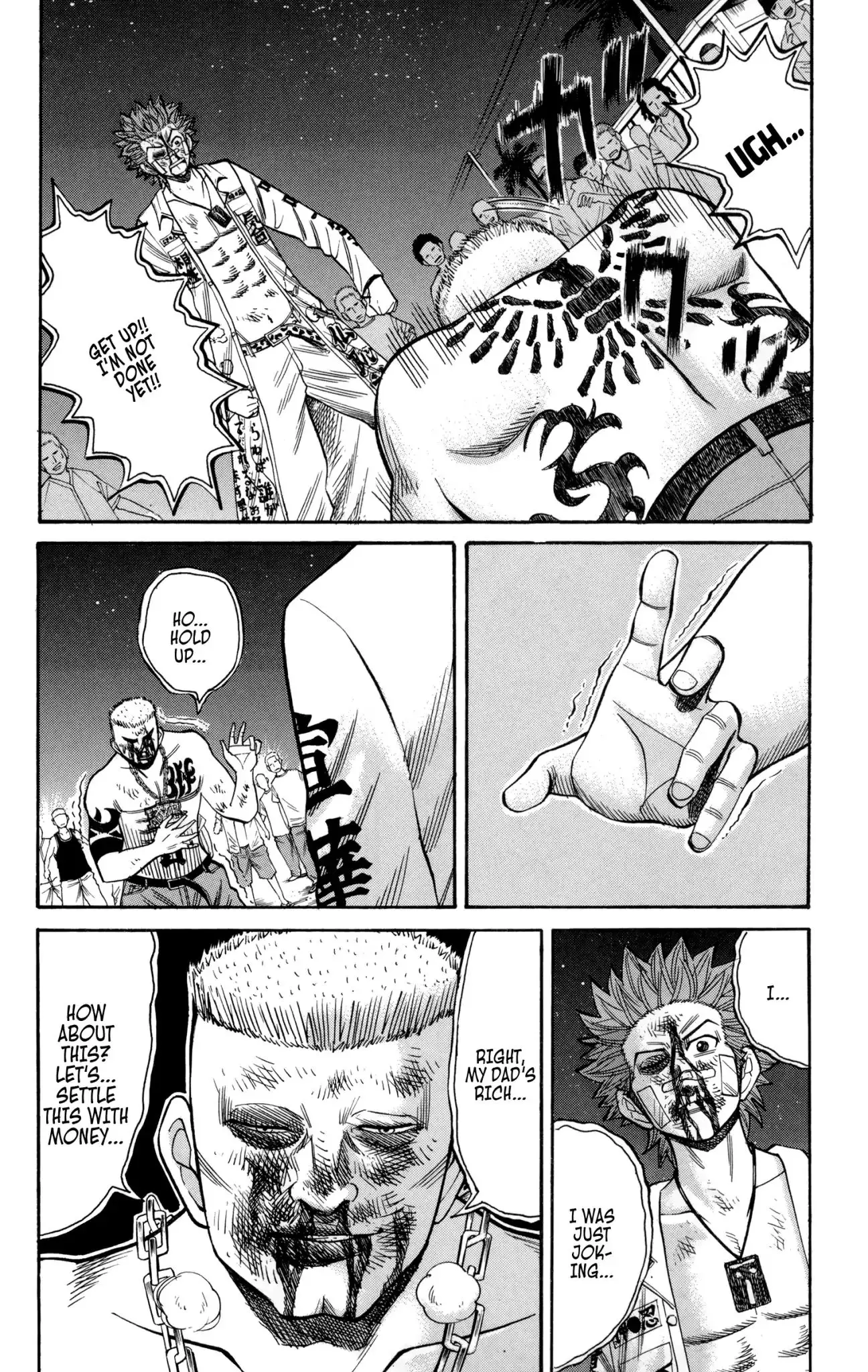 Nanba Mg5 - 41 page 8