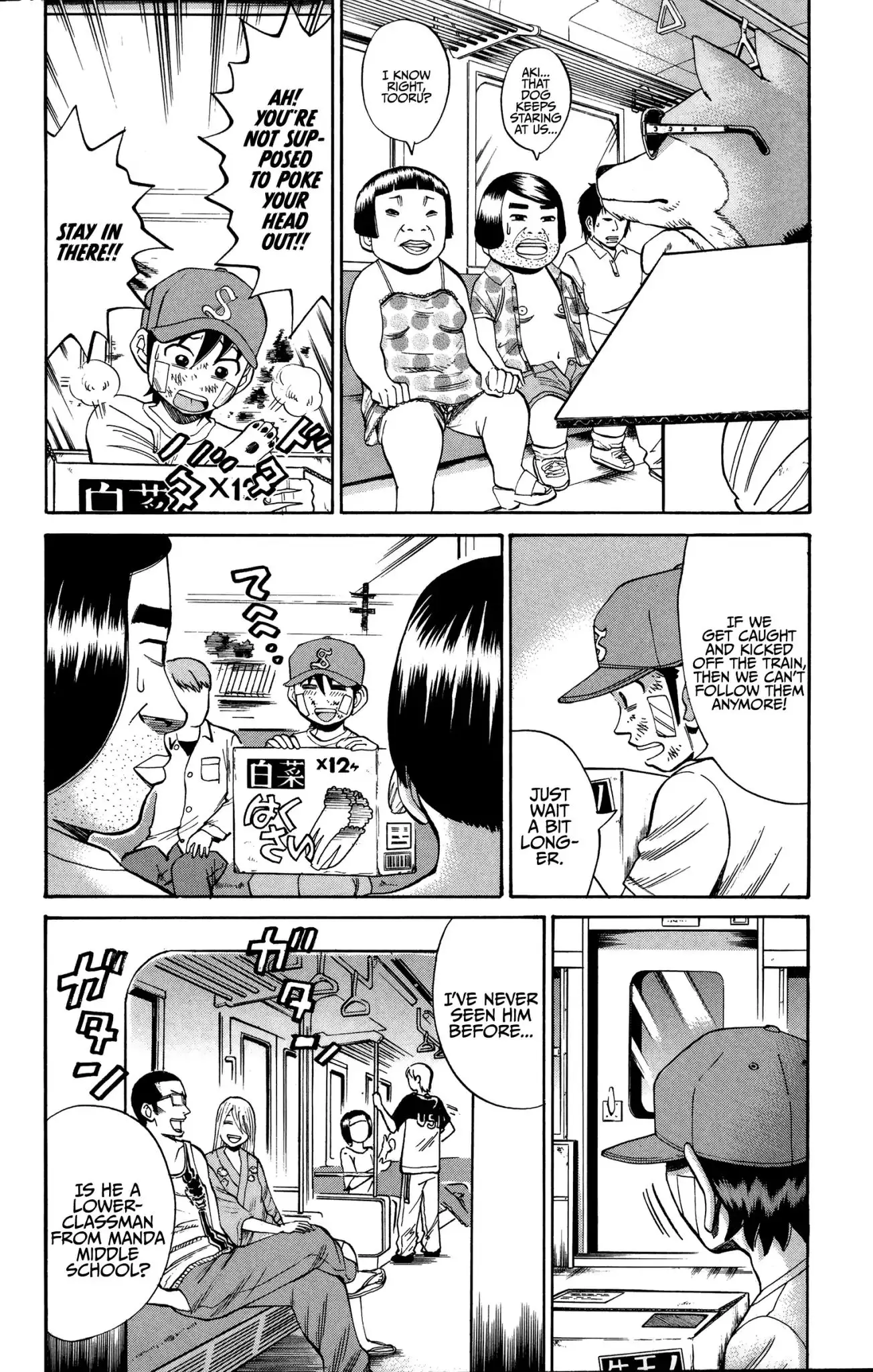 Nanba Mg5 - 43 page 4