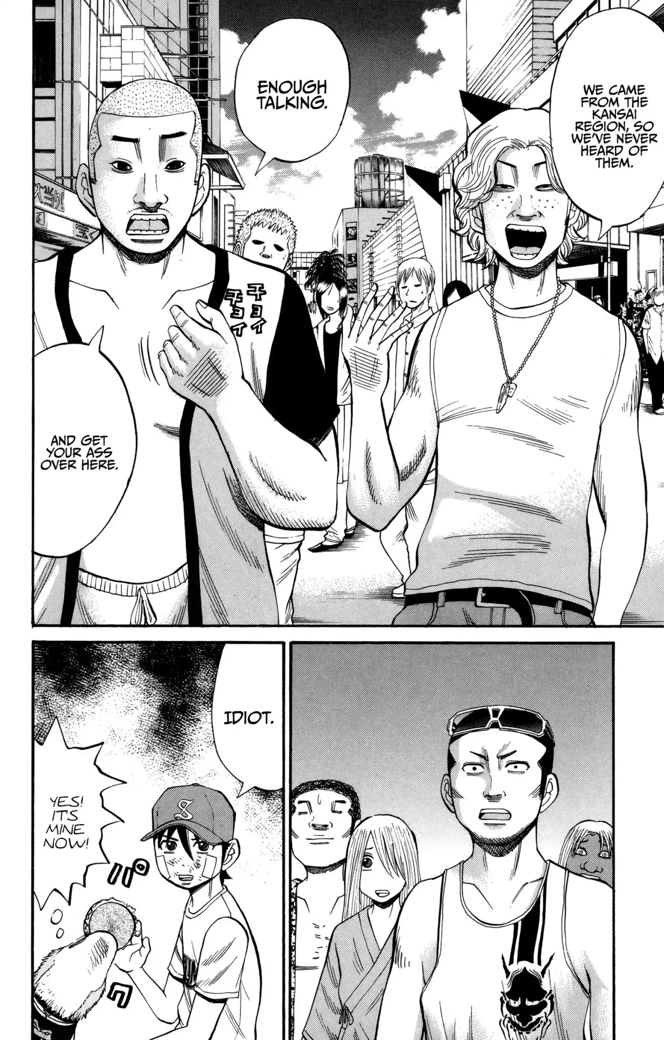 Nanba Mg5 - 44 page 26